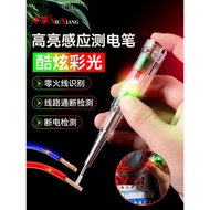 Electric Laptop Dedicated Detection Power Test Pen Screwdriver