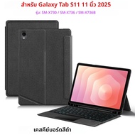 เคสคีย์บอร์ดแบบสัมผัสสำหรับ Samsung Galaxy Tab S11 11 นิ้ว SM-X730 X736B Tab S11 11 นิ้ว S11 Ultra 1