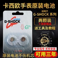 Suitable for Casio g-shock Original Watch Battery baby-g Little Mud King GA-110GG-1000 Imported