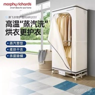MORPHY RICHARDS Clothes Care Machine Hanging Ironing Machine Clothes Dryer Household Automatic Ironi