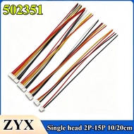 502351 Pitch 2.0mm Molex Single head 2P/3P/4P/5P/6P/7P/8P/9P/10P/11P/12P/13P/14P/15P 10/20cm Termina