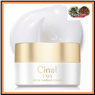 Shionogi Healthcare Cynar Exia White Medical Cream Brand name: CNL Medicated Cream W 30g Vitamin C S