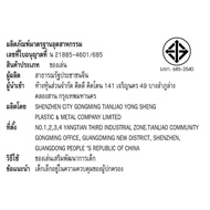 2-Language Talking Poster With Sound The Most Popular Couple Set For Every House Chicken + ABC Devel