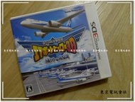 現貨~內有影片可看~正日本原裝 『東京電玩會社』【3DS】航空管制官：機場英雄 3D 成田 with ANA ~稀有名作