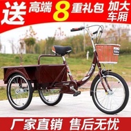 New Middle-Aged and Elderly Pedal Tricycle Elderly Lightweight Small Scooter Three-Wheeled Bicycle Pedal Cargo Scooter