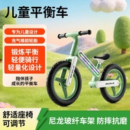 Children's balance bike, pedalless bicycle, baby riding balance bike, 2-3-4 year old boys and girls 