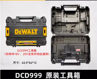 DeWalt ค้อนไฟฟ้าขับสว่านไฟฟ้า12V/18/20V กล่องเครื่องมือประแจลูกหมู DCD791/133/850 DCF880/DCS369 922 