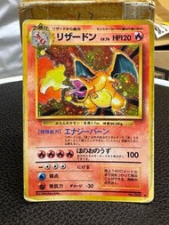 寶可夢卡牌 噴火龍