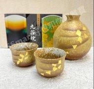 「日本製」九谷燒金箔彩清酒瓶套裝