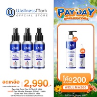 Zane Hair Tonic Plus 2 (75ml.) 3 กล่อง + แถมฟรี Zane Micellar Shampoo (200ml.) 1 กล่อง +  Zane Hair Tonic (35ml.) 1 กล่อง