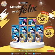 Felix Wet Cat Food 70g x 24 Packs (Whole Box) Cat Food Wet Food Cat Wet Food