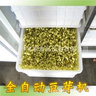 Hubei Automatic Household Bean Sprout Machine Smart Bean Sprout Machine Automatic Sprinkler Bean Spr