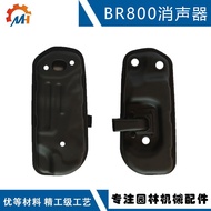 Sesuai untuk STIHL BR800 Muffler 4283 140 0611 Serasi dengan Paip Ekzos BR800 800C 800X