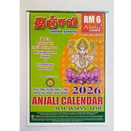 Anjali Tamil (Hindu) Calendar Year 2026- Malaysia Time
