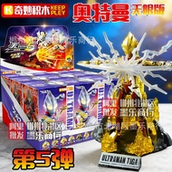 Wonderful Building Blocks Ultraman 75177 Unlimited Edition 5th Monster Golzan Diga Mystery Box Toy B
