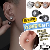 Basement B1-Next Day Delivery Earrings Roman Haoshi Earrings Fine Needle 0.8mm Titanium Steel Earrin