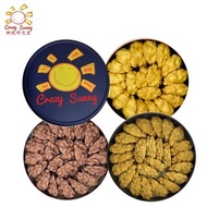 【餅乾研究室】曲奇3盒組(原味/巧克力/伯爵茶)