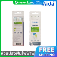 Sonicare | หวแปรงสฟนไฟฟาฟลปส รน HX6064/67 (สขาว) ของแท