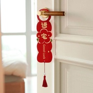 cny decoration 2026 chinese new year decorations Hiasan rumah baru Hiasan rumah baru Hiasan pintu ru