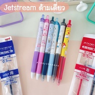 Jetstream Single Handle Ballpoint Pen Famous Brand From Japan sanrio Pattern