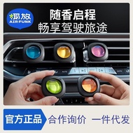 【Ship In 24h】車載香薰汽車出風口香氛香水車內暈車必入Airfunk Coconut Car Aromatherapy Car Air Outlet Fragrance Perfume In