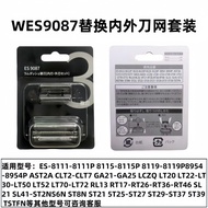 Serasi dengan Kepala Pencukur Tiga Bilah ES9087 ES-GA20 ES8113 ES8116 LT20 ES81
