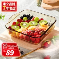 康宁（VISIONS）耐热琥珀色玻璃烤盘 烘焙盘子 可进微波炉烤箱餐盘鱼盘饺子盘餐具 2L玻璃烤盘 26cm