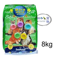 More More Please Cat Food - Seafood 8KG Makanan Kucing More More Please