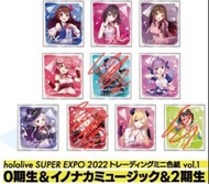 Hololive SUPER EXPO 2022 色紙 0期生 & INNK Music & 2期生