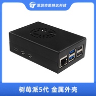Kotak Logam Raspberry Pi Generasi Ke-5 Raspberry Pi 5B Kotak Perlindungan Pelesapan Haba Serasi deng