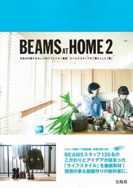 日本圖書 - BEAMS at HOME 2