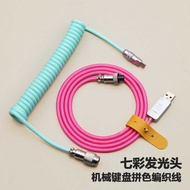 Color Matching Braided Mechanical Keyboard Extension Cable Air Plug Spiral Spring Cable USB-Type-c8K