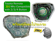 รีโมท กุญแจรถยนต์ โตโยต้า Toyota Vios Yaris Vigo Fortuner Camry