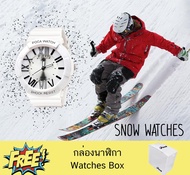 Poca Shop Watch Snow Women นาฬิกาข้อมือ สายยางผู้หญิง สวยๆ Po BabyLadySw-GP92GB(White/White) กล่อง P
