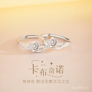 Light Luxury Holiday Ring Girls Premium Ring Rose S999 Ring Silver Girlfriend Gift Cappuccino Openin