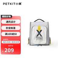 小佩PETKIT透明透气猫包外出背包宠物背包大号便携背包小型犬双肩包猫咪背包 灰色