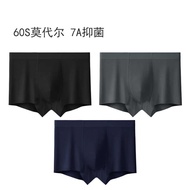 Solid Color Modal Men's Underwear Men's Comfortable Antibacterial Breathable Seamless Men's Boxer Br