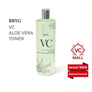โทนเนอร์ บำรุงและทำความสะอาดผิวหน้า เช็ดทำความสะอาด 3in1 BRYG VC Aloe Vera Toner โทนเนอร์VC 500ml. B