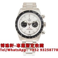 【博雅軒】實體店 高價回收手錶 錶帶 TUDOR 帝舵 BLACK BAY(M79360N-0002) 勞力士 Rolex 刁陀 配貨帝舵 tudor 奧米茄 歐米茄 OMEGA 萬國 IWC 愛彼 