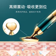 ADAD Electric Imported Beauty Instrument Facial Lifting Firming V Facial Eye Cream Vibrating Ultraso