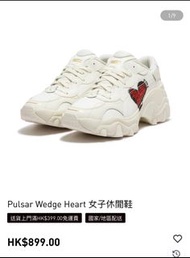 Puma Pulsar Wedge Heart 女子休閒鞋 38