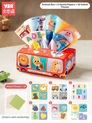Y·S·R | Chewable Tearing Cloth Book for Infants 0-1 Year
