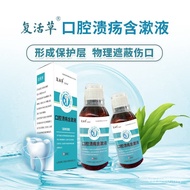 Two Type Antibacterial Liquid Health Road Live Trial Medical Oral Ulcers Oral Saliva Wide Contains M