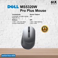 Dell Pro Plus Mouse - MS5320W