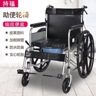 HY-6/Holding Fu Manual Wheelchair with Toilet Lightweight Folding Elderly Wheelchair Serving Table LGSD