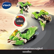 Vtech | ของเล่นต่อรูปไดโนเสาร์กลไก