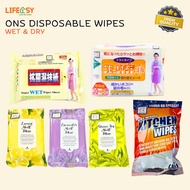 ONS Disposable Wet Floor Wipes Kitchen Wipes Floor Dry Wipes