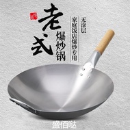 🥕QQ Quick-Fry Pan Old Fashioned Wok Fried Rice Wok Frying Pan Household Non-Stick Pan Uncoated Open-Free Frying Pan Smal