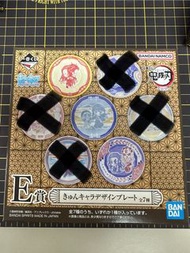 全新日版鬼滅之刃一番賞E賞日本製碟鬼滅の刃