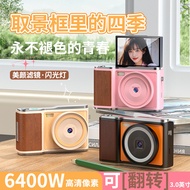 CCD Digital Camera Reversible Screen 4k HD Camera Entry-level CCD Student Campus Retro Camera 2026.8